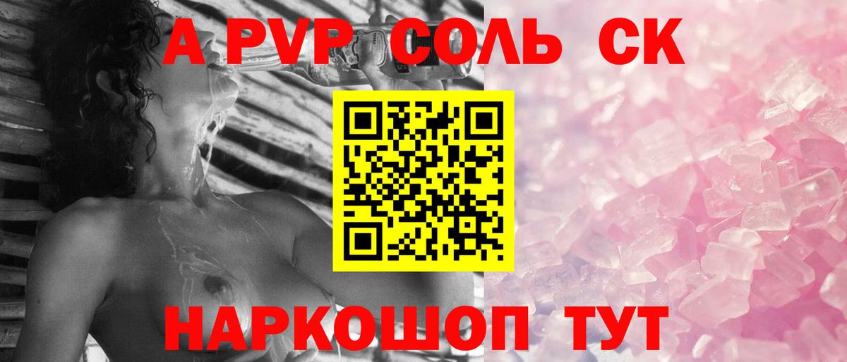 Alfa_PVP СК КРИС  A-PVP СК КРИС  Вход с VPN  Альфа ПВП СК КРИС  Ипатово 