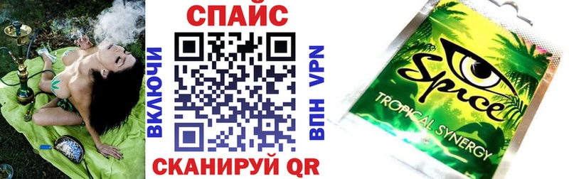 дарнет шоп  Ипатово  БУТИРАТ бутик 