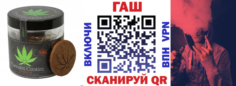 как найти Ипатово Печенье с ТГК марихуана