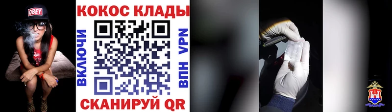 Cocaine Боливия наркотики Ипатово