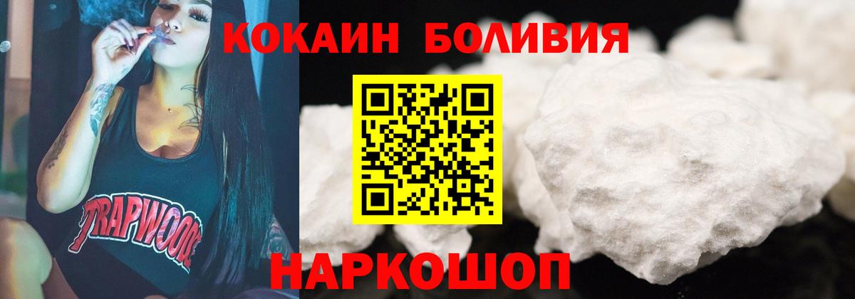 COCAIN 99% Ипатово