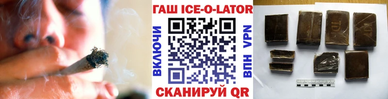 ГАШ убойный  Ипатово 