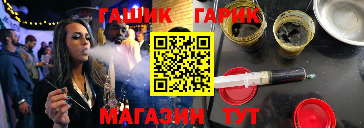 Гашиш Cannabis Ипатово