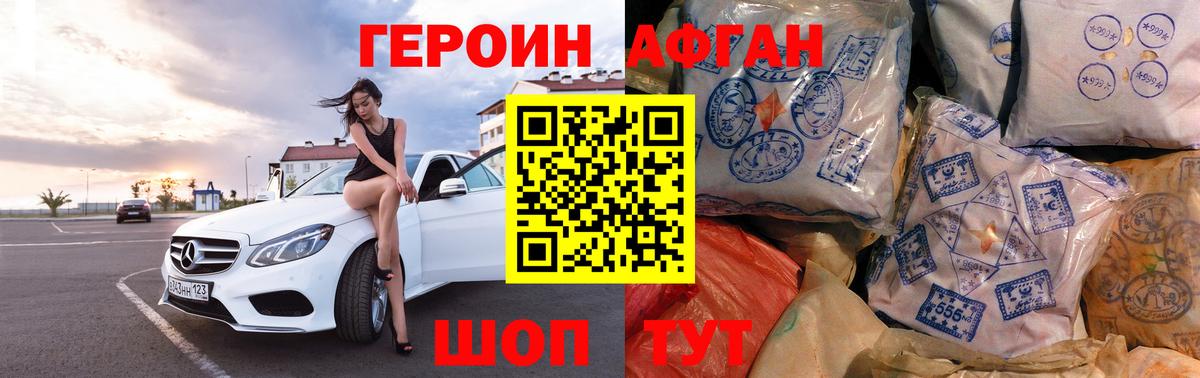 ТГК  Мефедрон кристаллы  ЭКСТАЗИ  Где купить наркотики?  Вход с VPN  Ипатово  Гашиш 