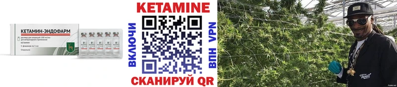 КЕТАМИН ketamine  Ипатово 