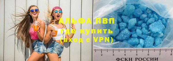 герыч Надым