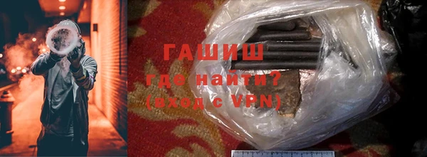 мяу мяу кристалл Михайловск