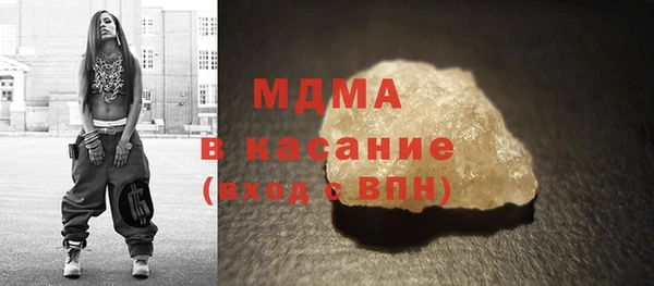 mix Навашино