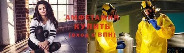 прущая мука Нефтекумск
