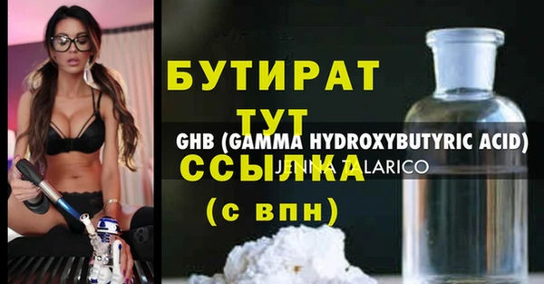 прущая мука Нефтекумск