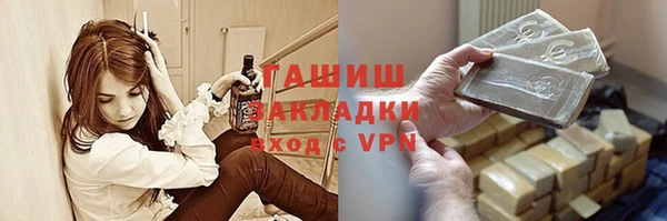 прущая мука Нефтекумск