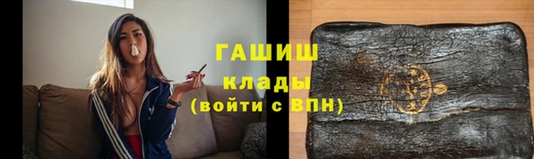 гидропоника Нефтегорск