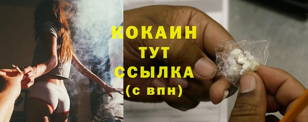 герыч Надым