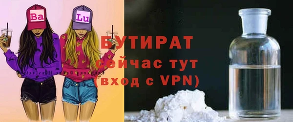 mix Навашино