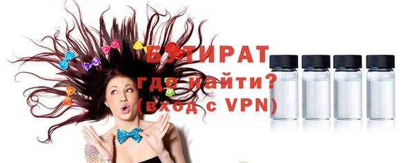 гидропоника Нефтегорск