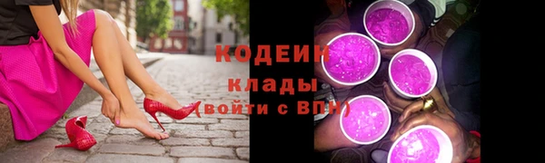 прущие крисы Наволоки