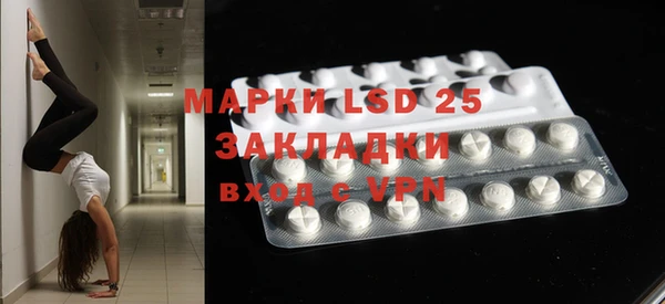 mix Навашино