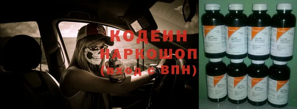 прущие крисы Наволоки