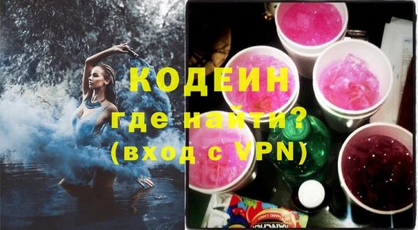 прущие крисы Наволоки