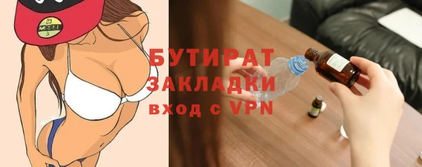 прущая мука Нефтекумск