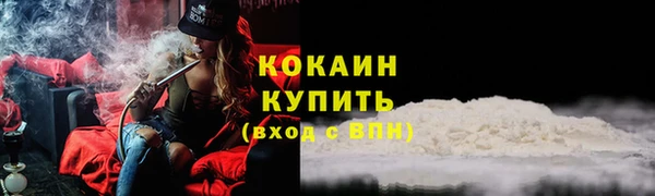 mix Навашино