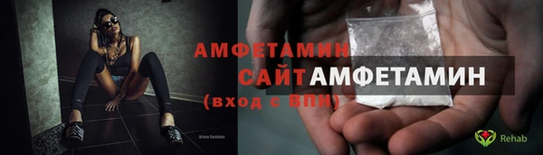 герыч Надым