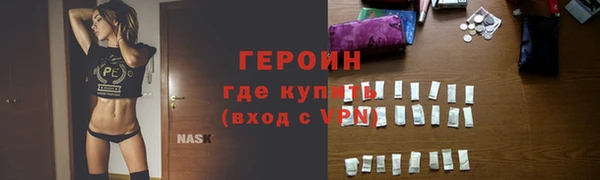 альфа пвп VHQ Нея