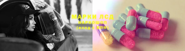 mix Навашино