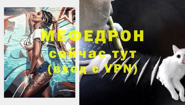 герыч Надым