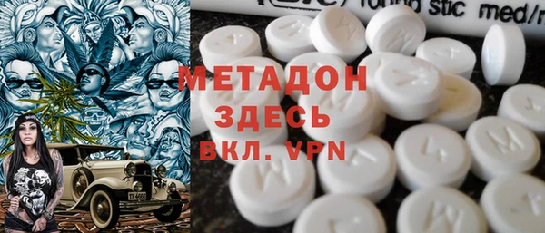 герыч Надым