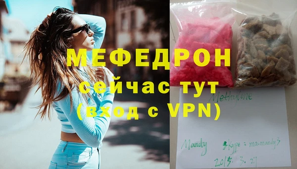 прущие крисы Наволоки