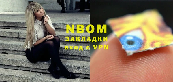 герыч Надым