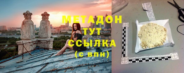 альфа пвп VHQ Нея