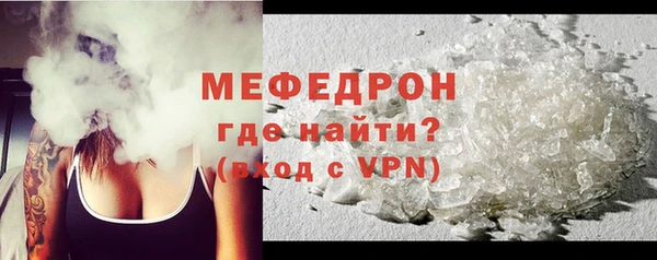 mix Навашино