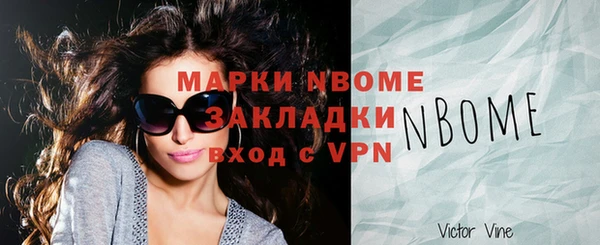 альфа пвп VHQ Нея