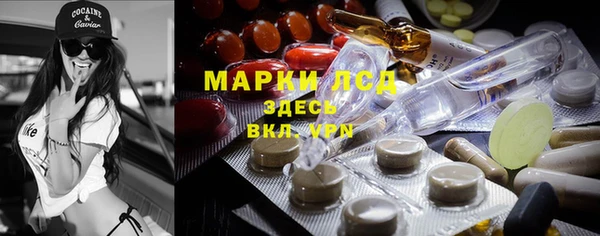 герыч Надым