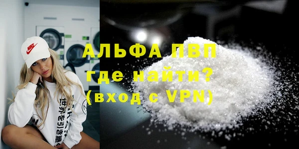 прущая мука Нефтекумск
