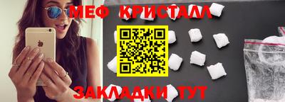 МДМА Волжский