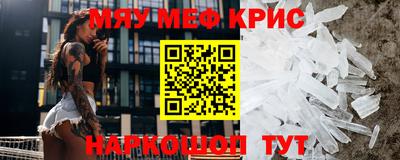 МДМА Волжский