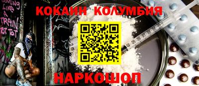 скорость mdpv Волгодонск