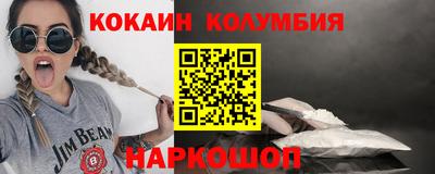 трава Волжск