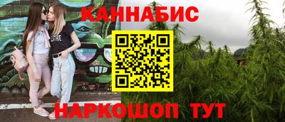 трава Волжск