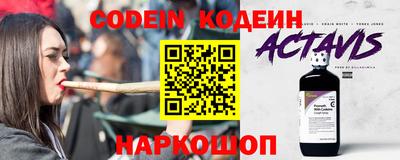 трава Волжск