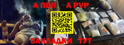 таблы Гатчина