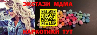 таблы Гатчина