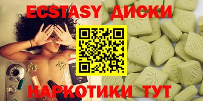 MDMA Гай