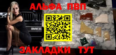 таблы Гатчина