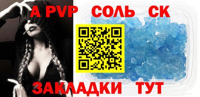 МДМА Волжский