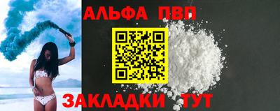 таблы Гатчина