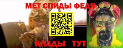 скорость mdpv Волгодонск